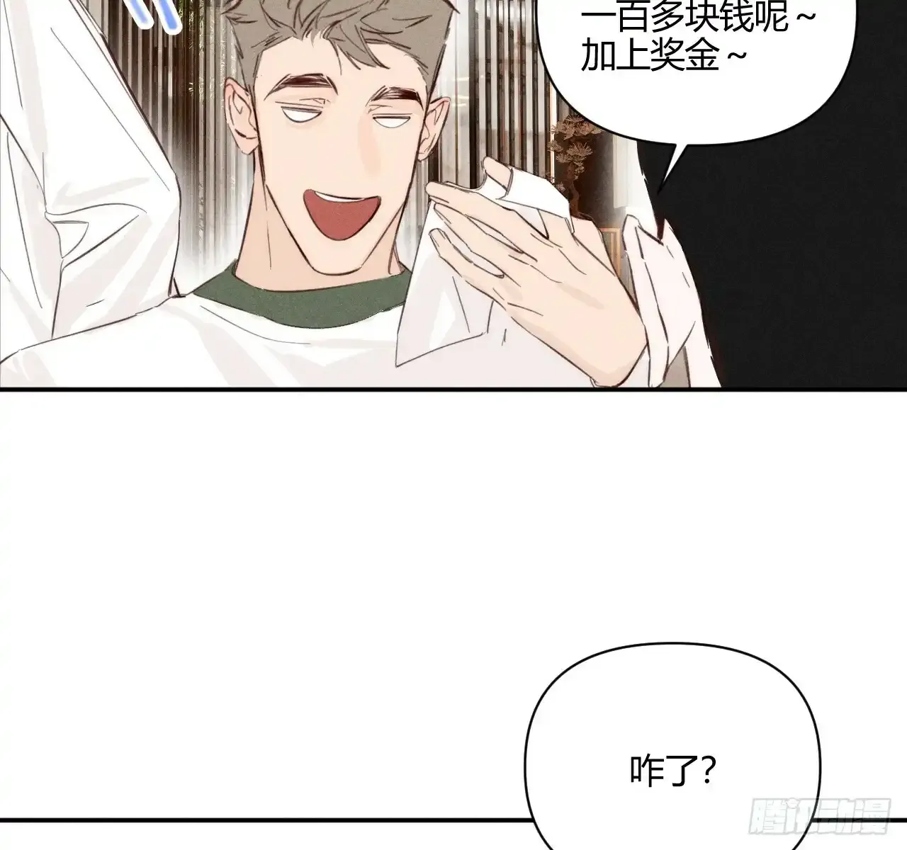 买单63