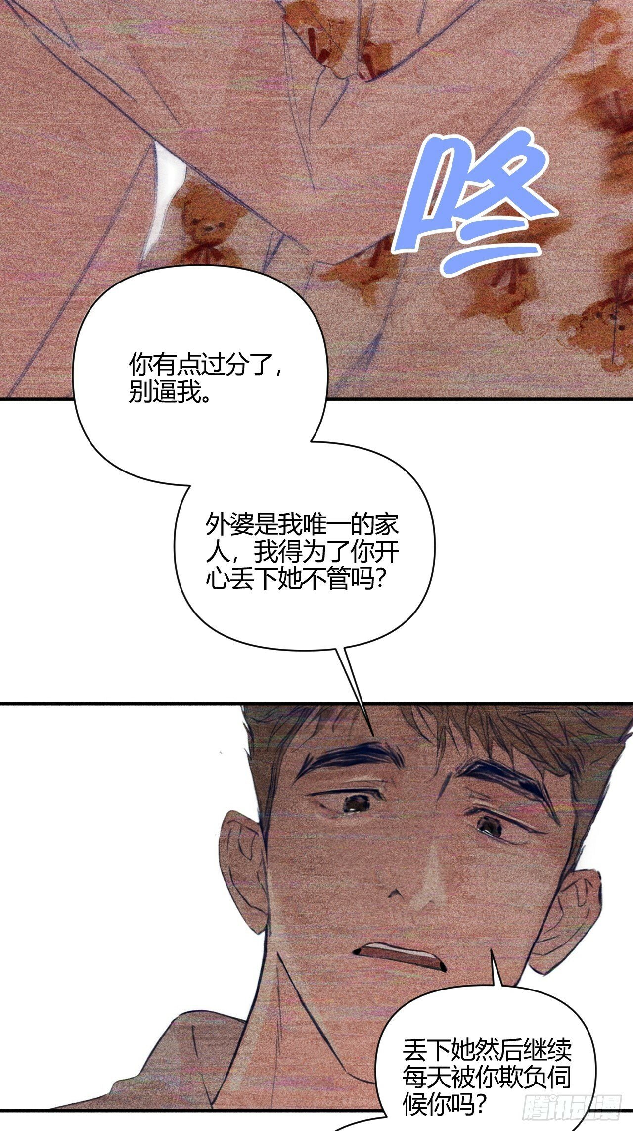 想法30
