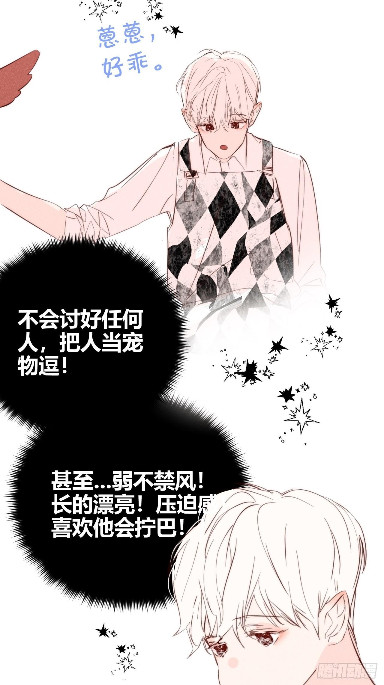 邪恶的侦探（上）26