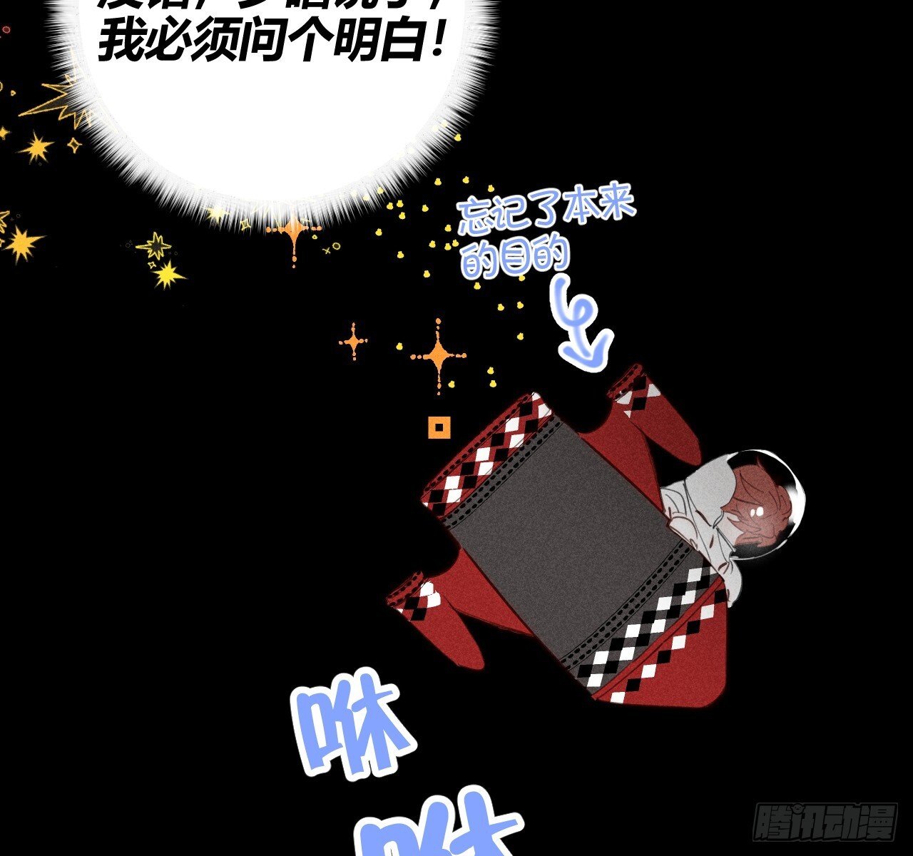坚强的小狗61