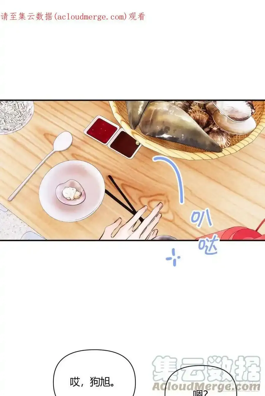 暂停1期2