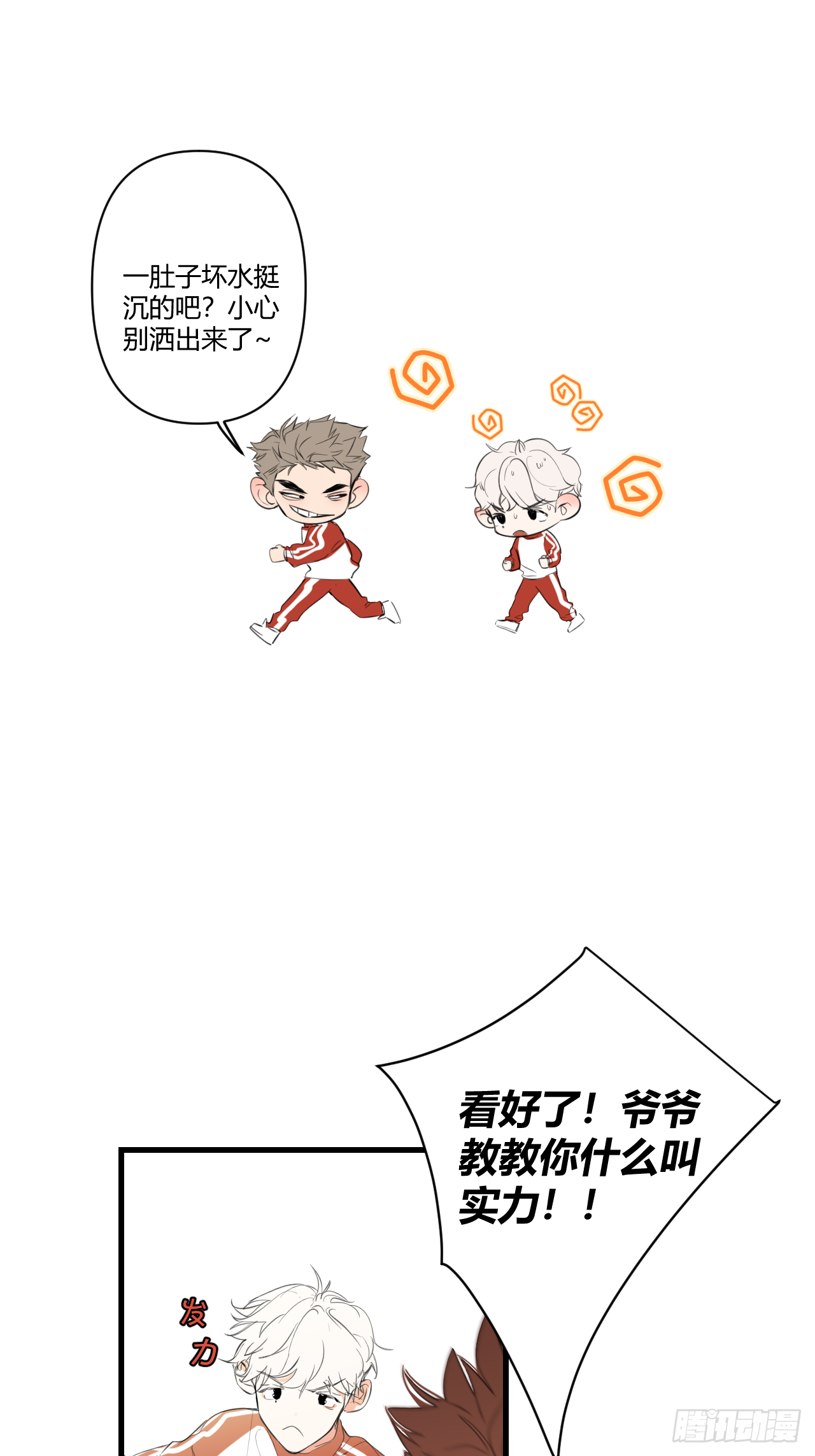 不喜欢67