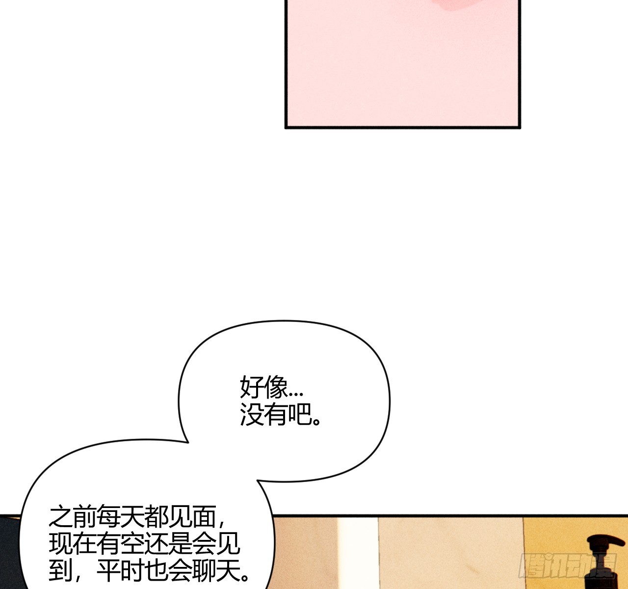 陪着我38