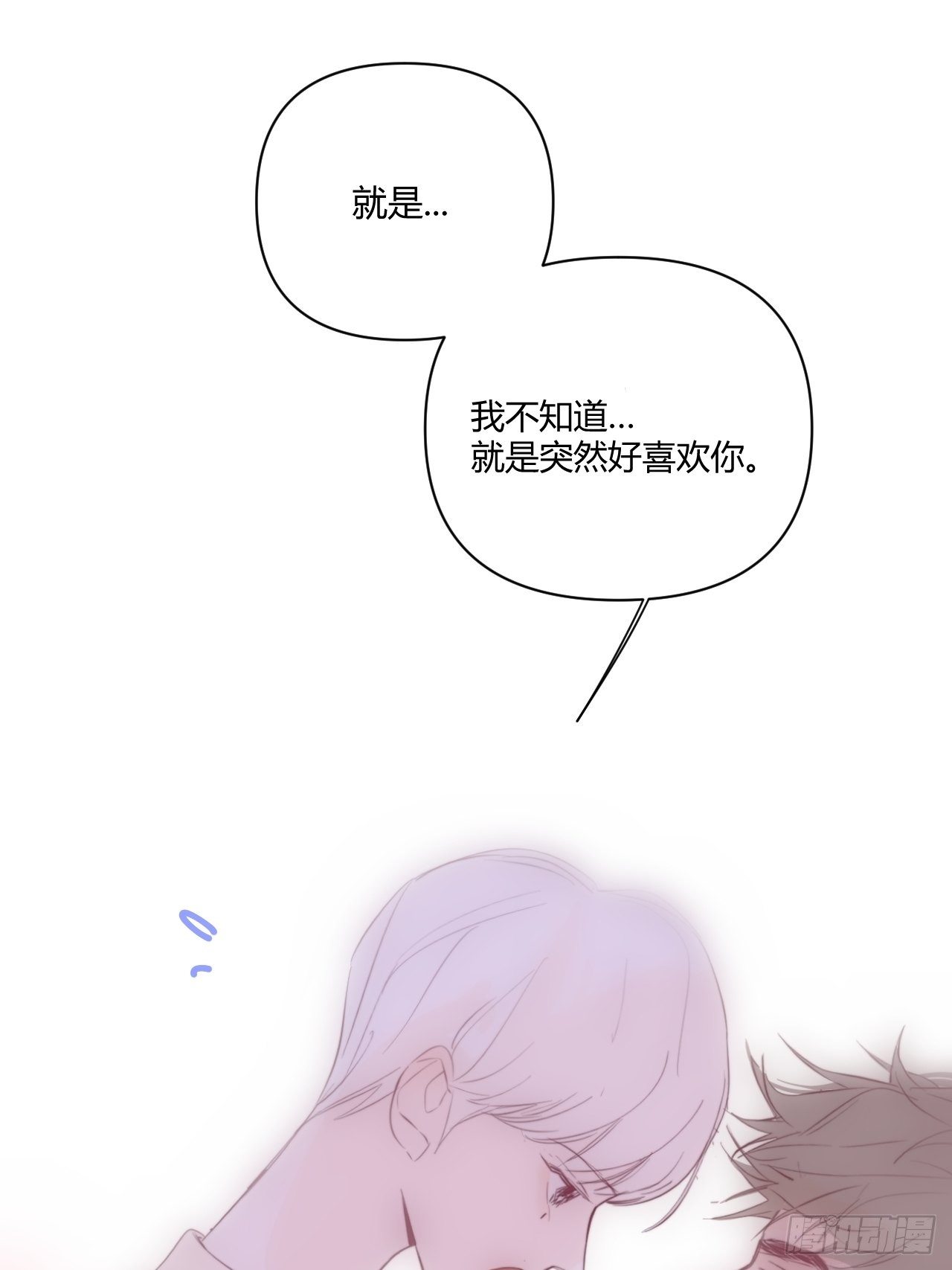 【圣诞番外】礼物84
