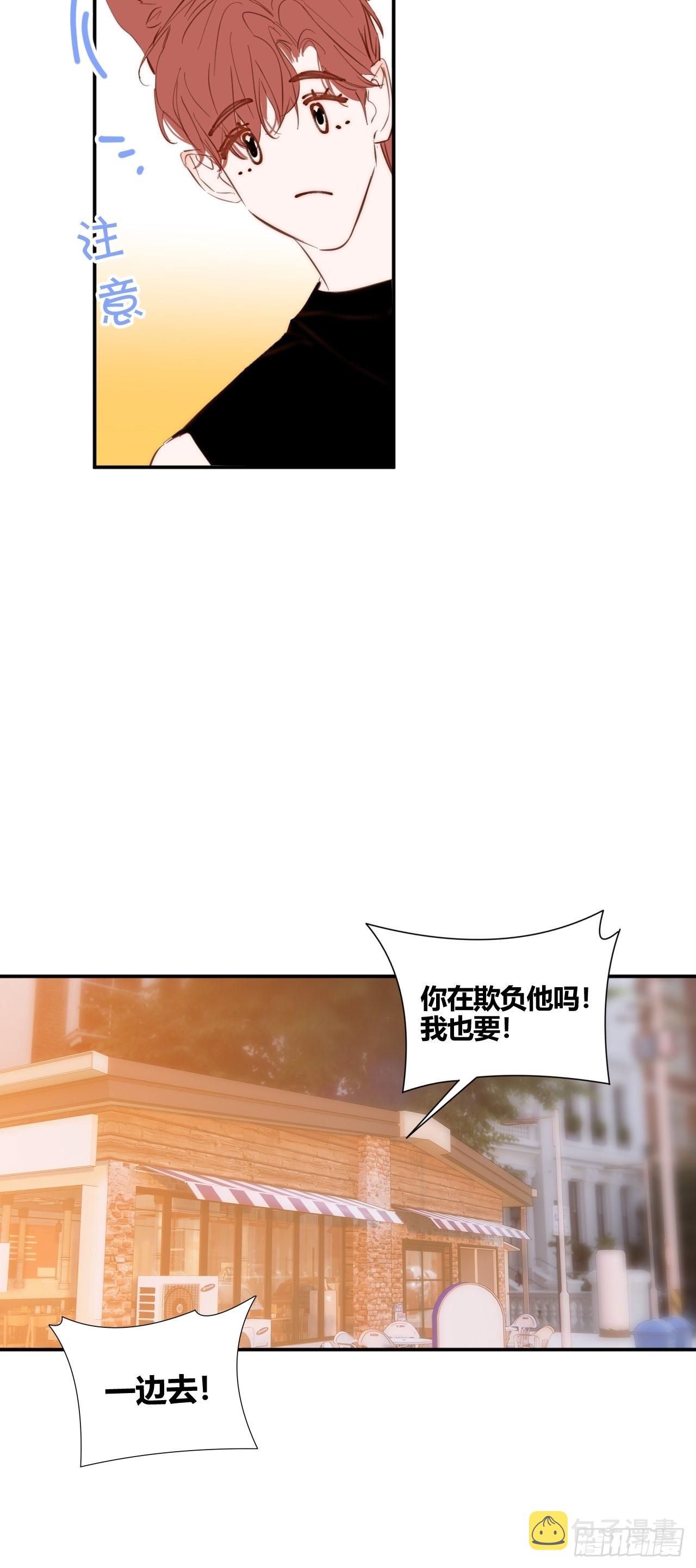 你8
