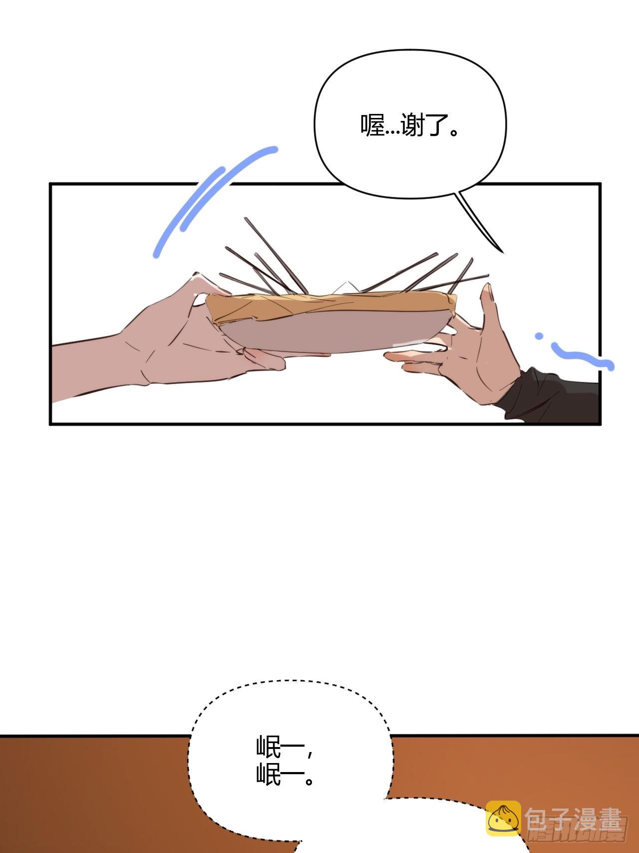 凌晨21