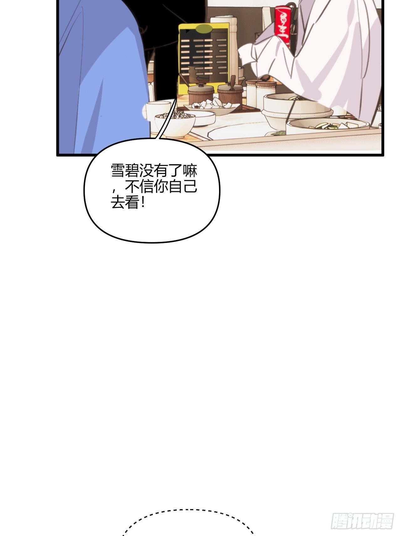 醉酒14