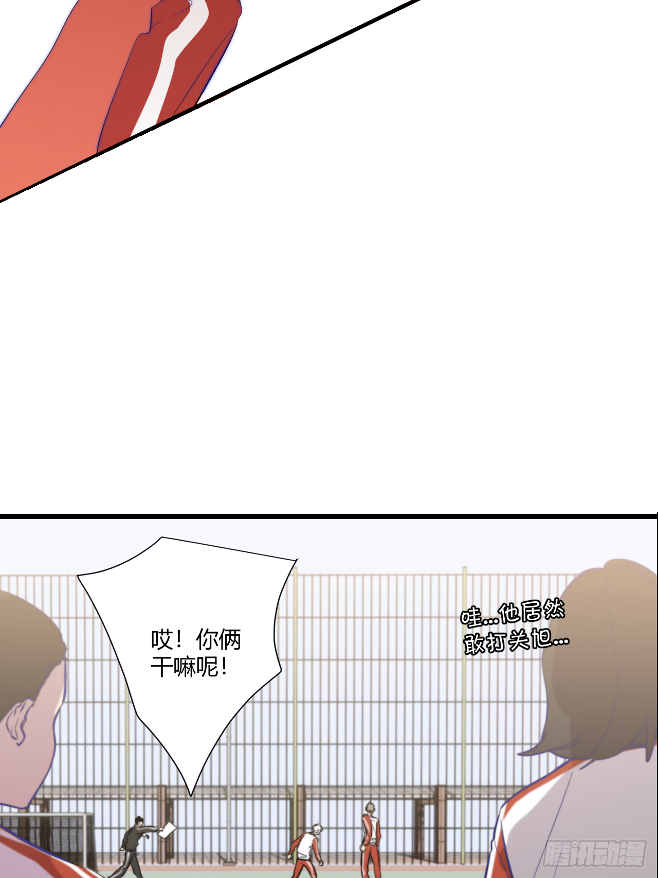 不喜欢82