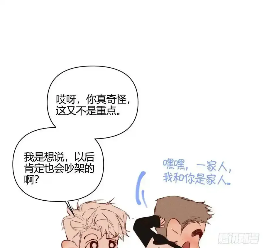 爱丁堡的假期(下)70