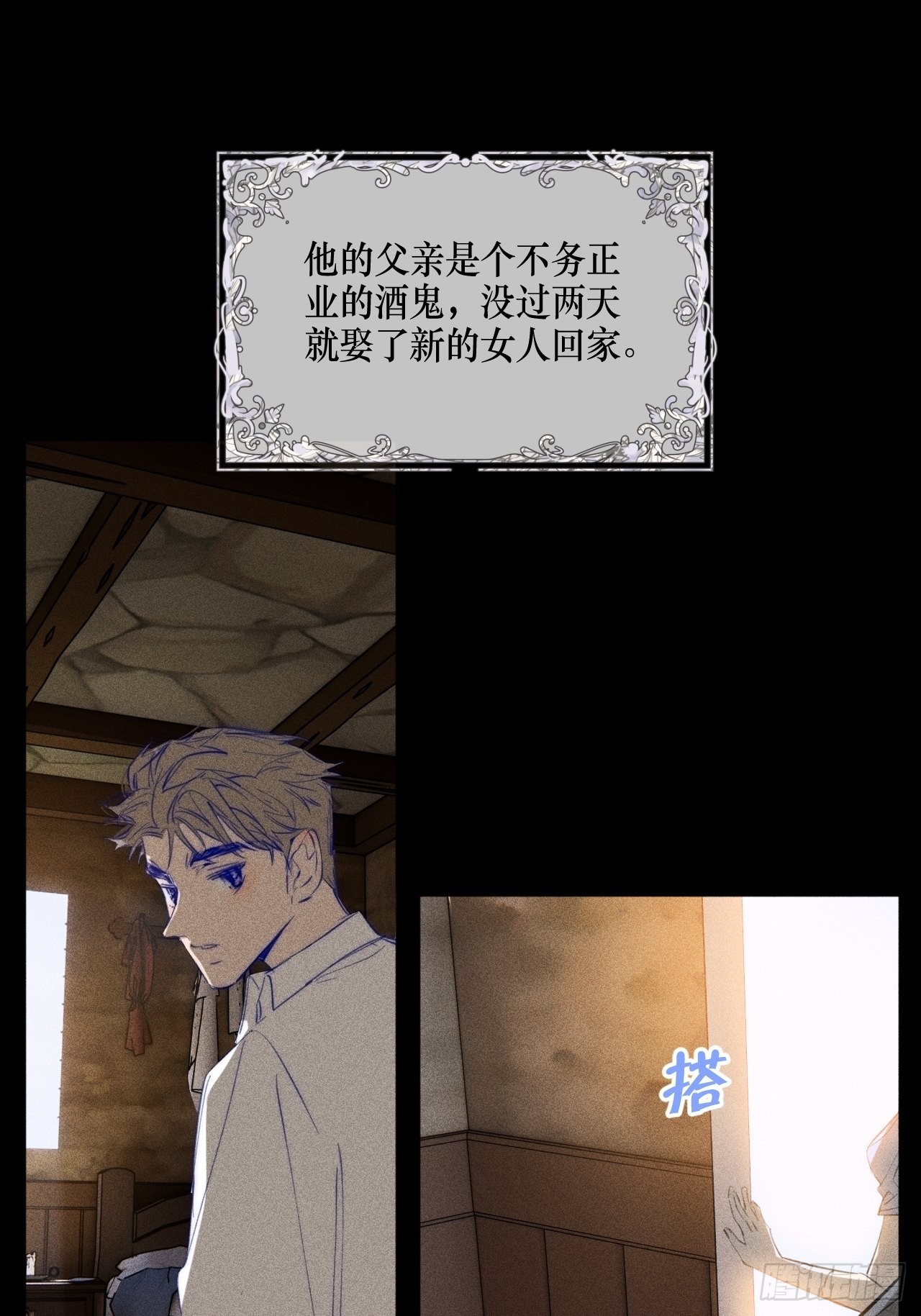 【童话番外】糖果屋Ⅰ6