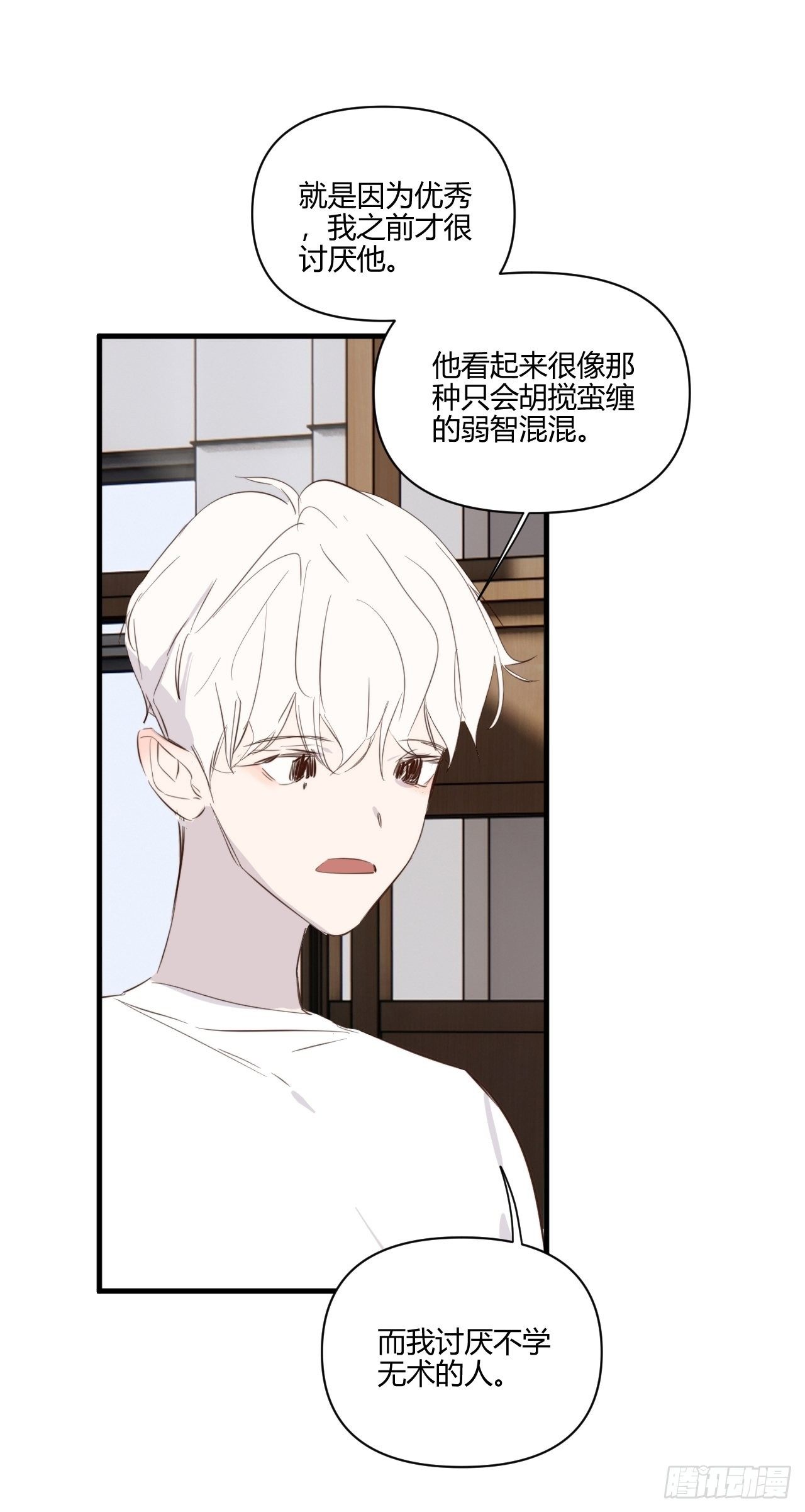 帮助43