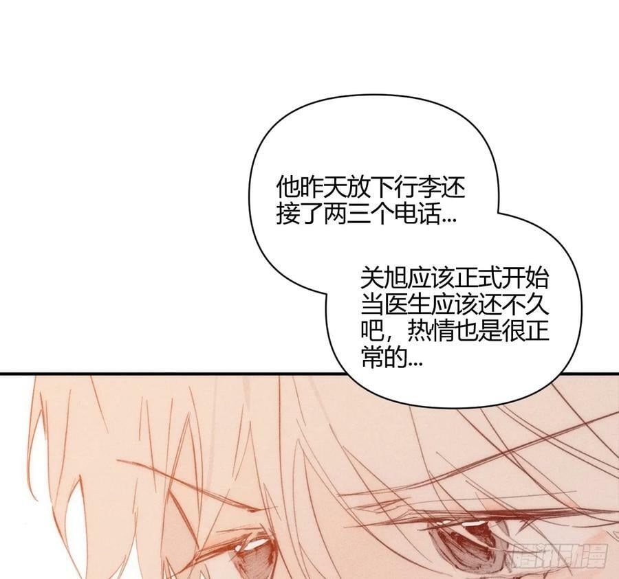 爱丁堡的假期（中）19