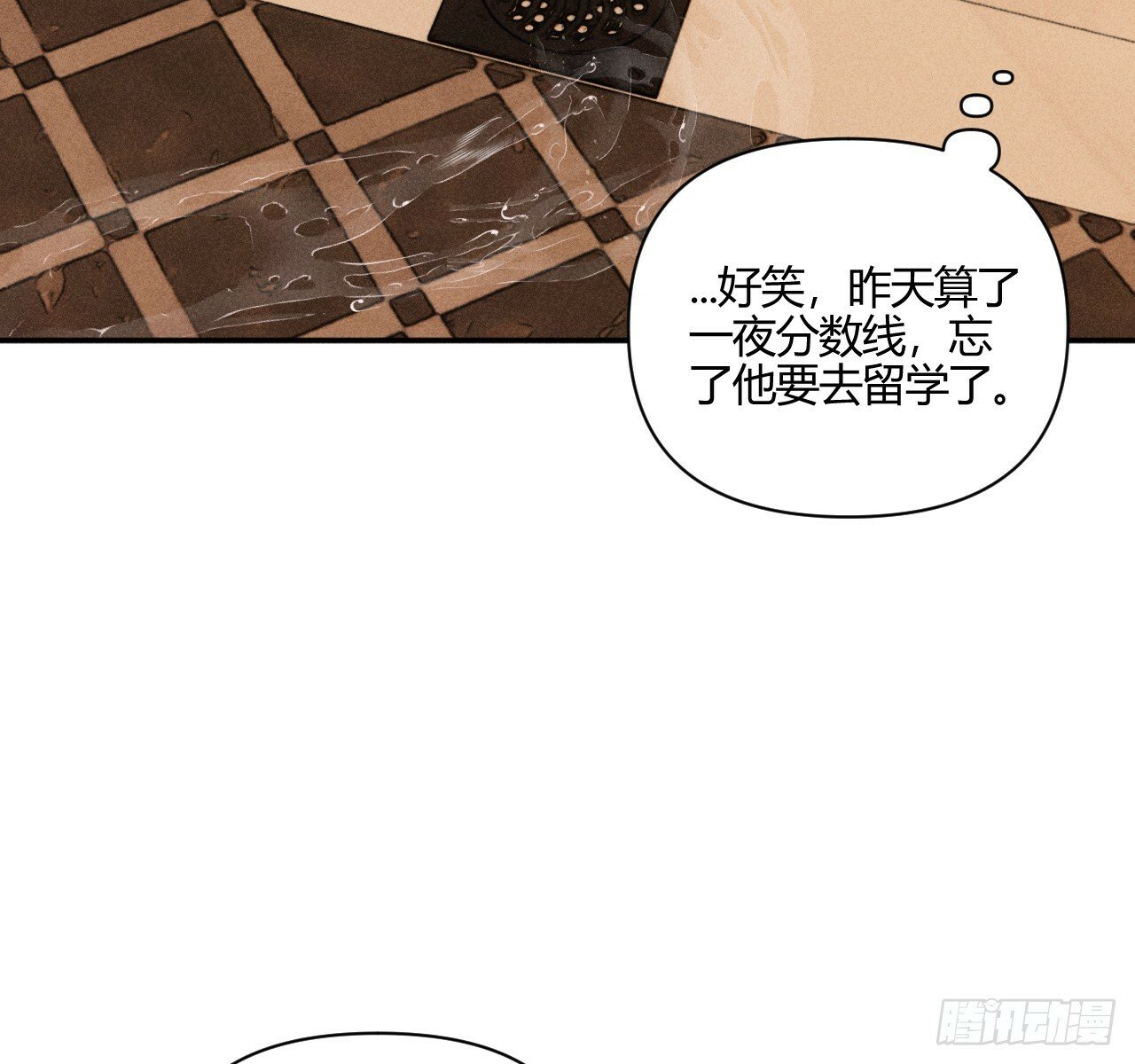试着结束60