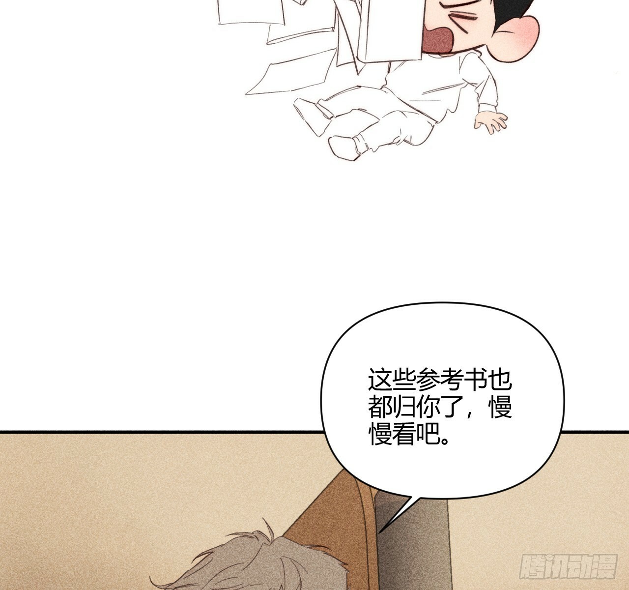 练习册24