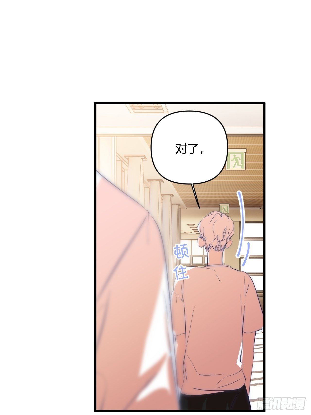 不同63