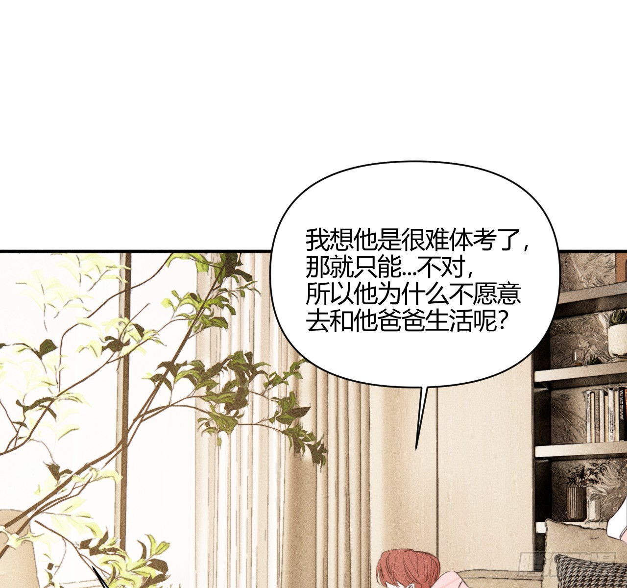 不速之客16