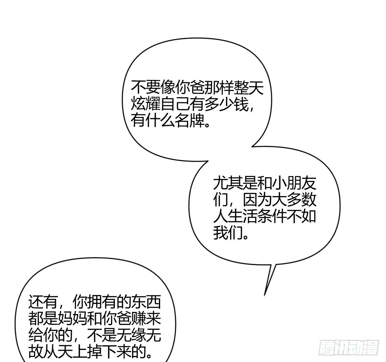 安岷一15