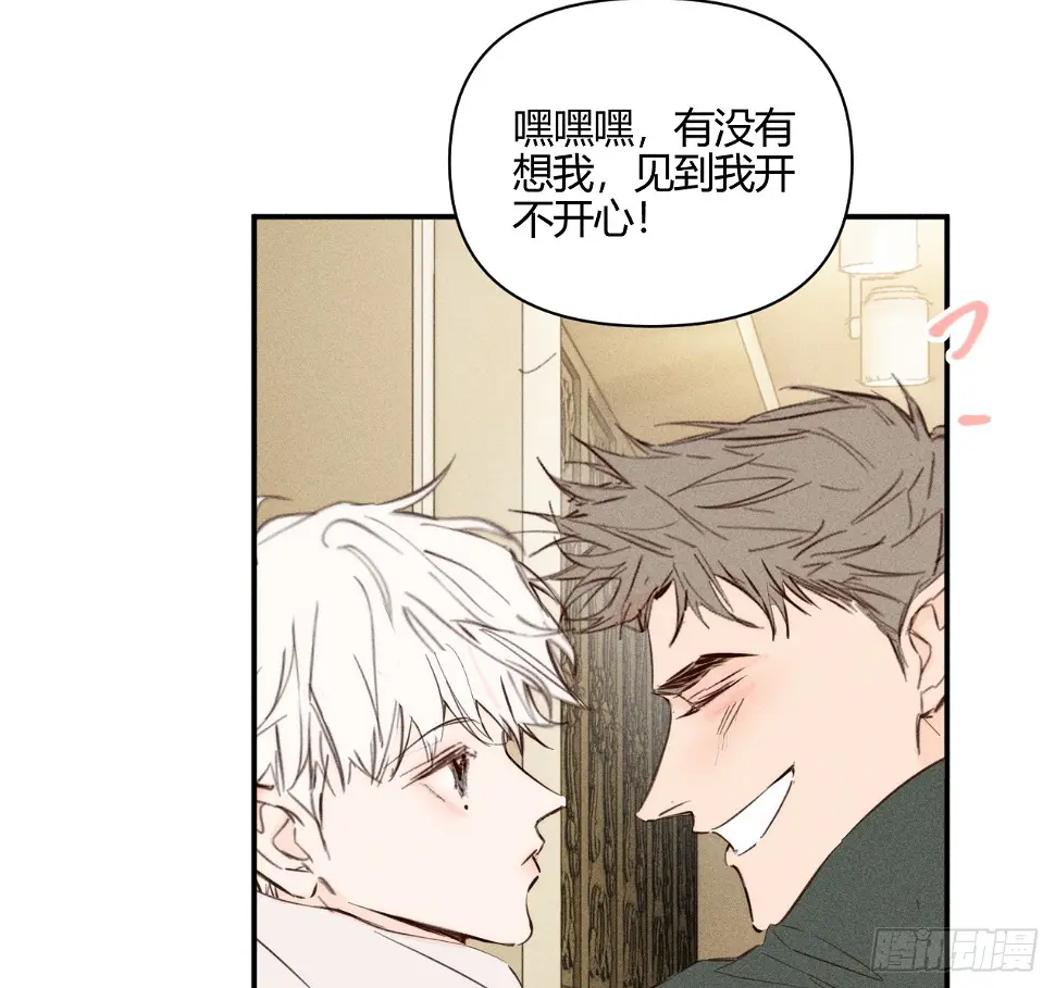 心情好33