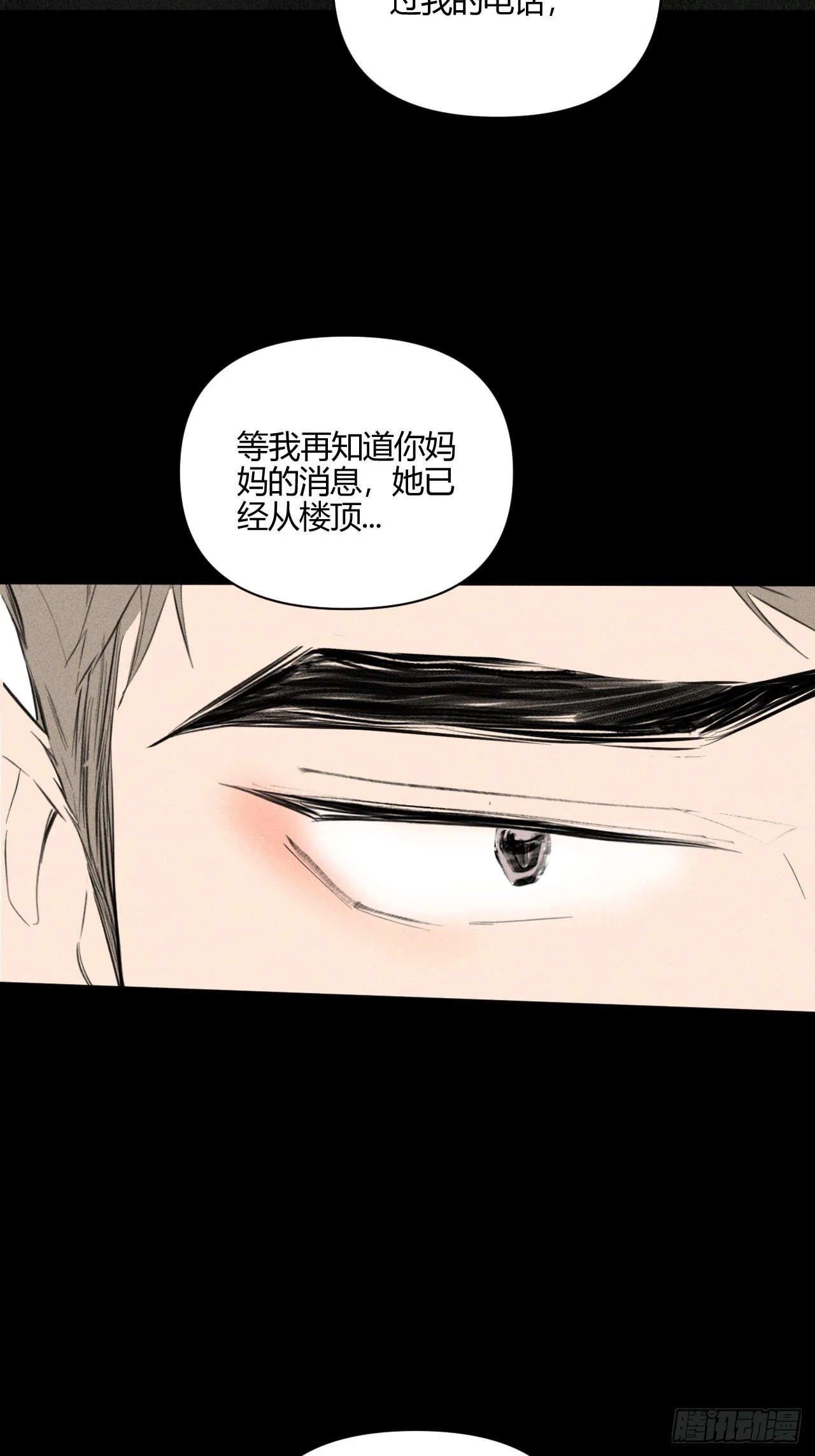 破碎的16