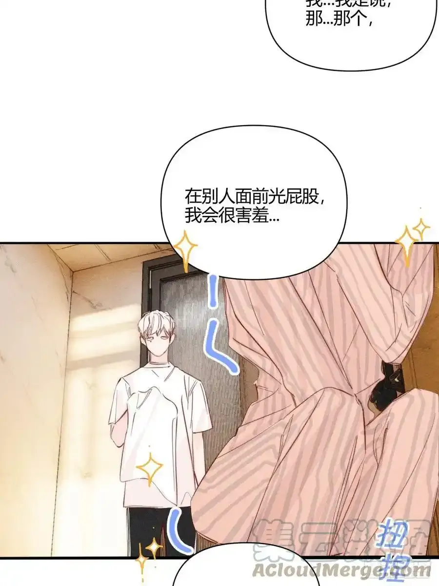 洗澡（下）16