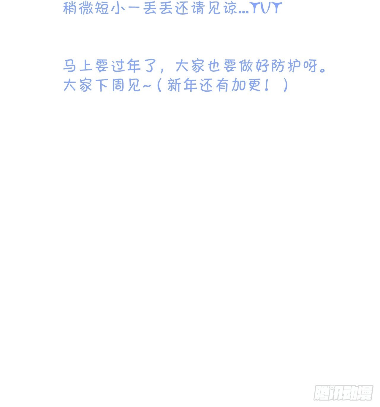烟火42