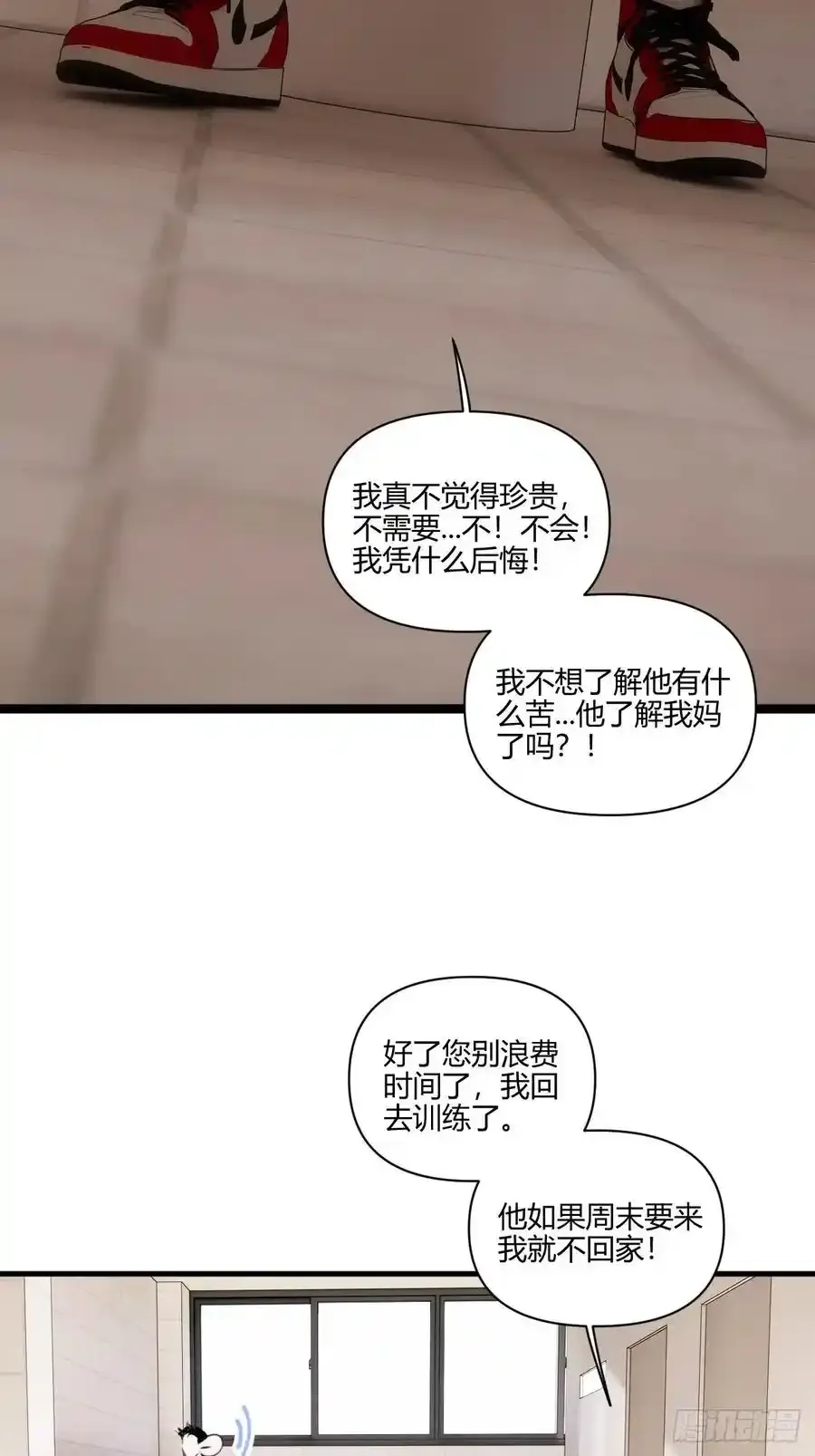 扑通扑通63