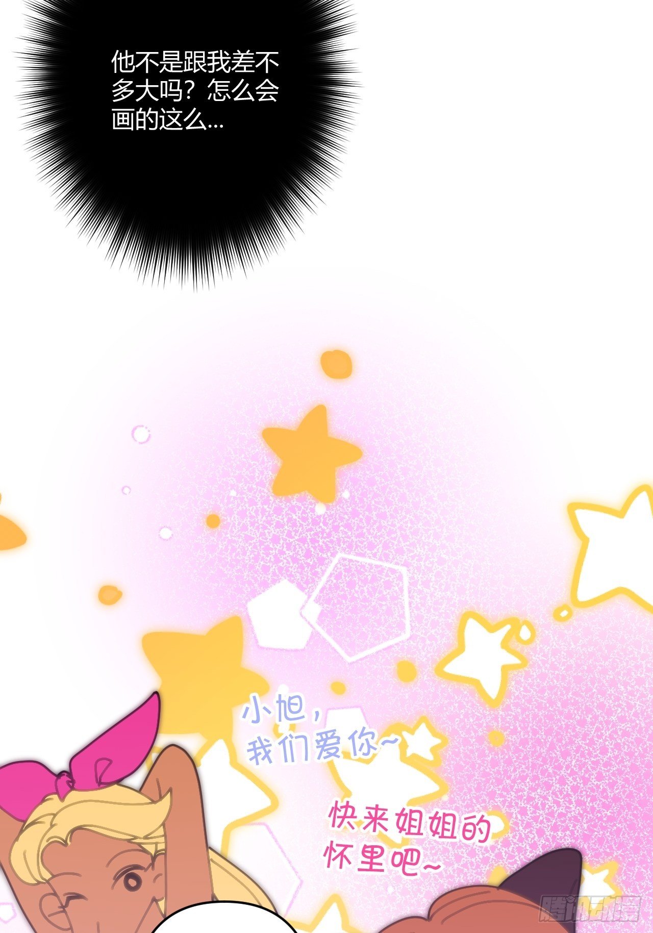 契机11