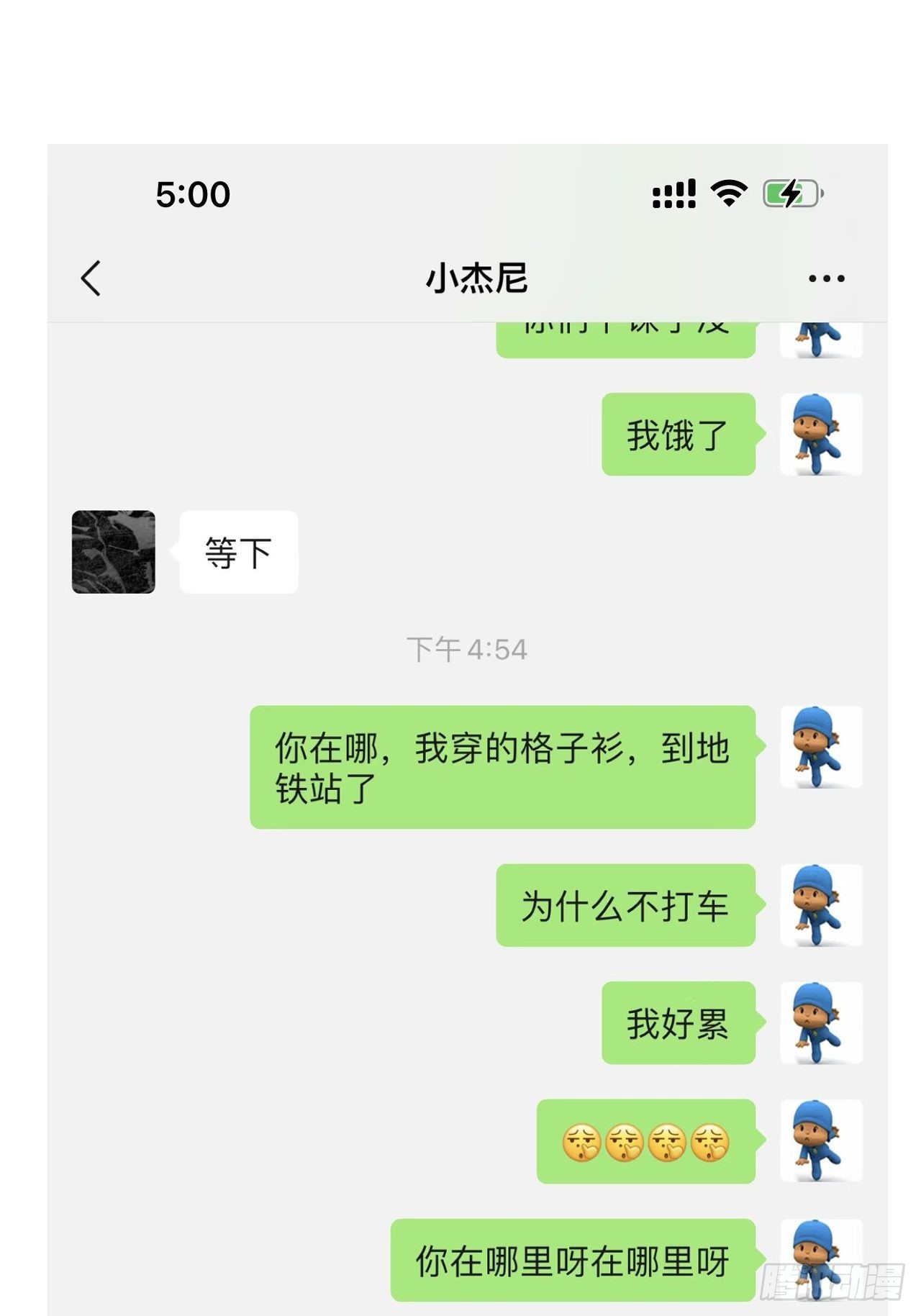 爸爸77