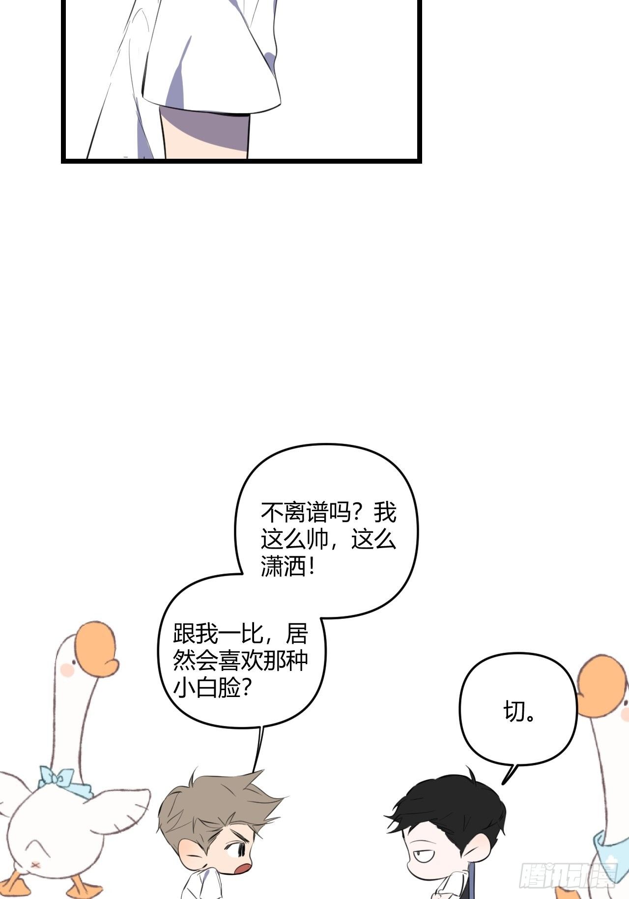 观察日记（下）33