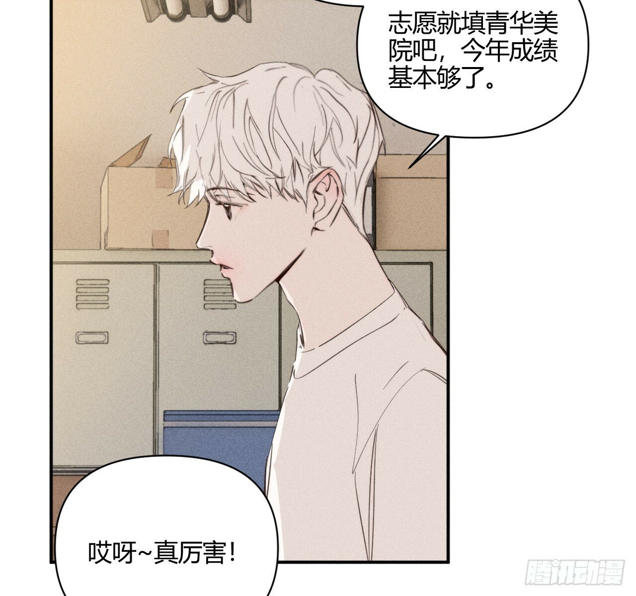 改变67