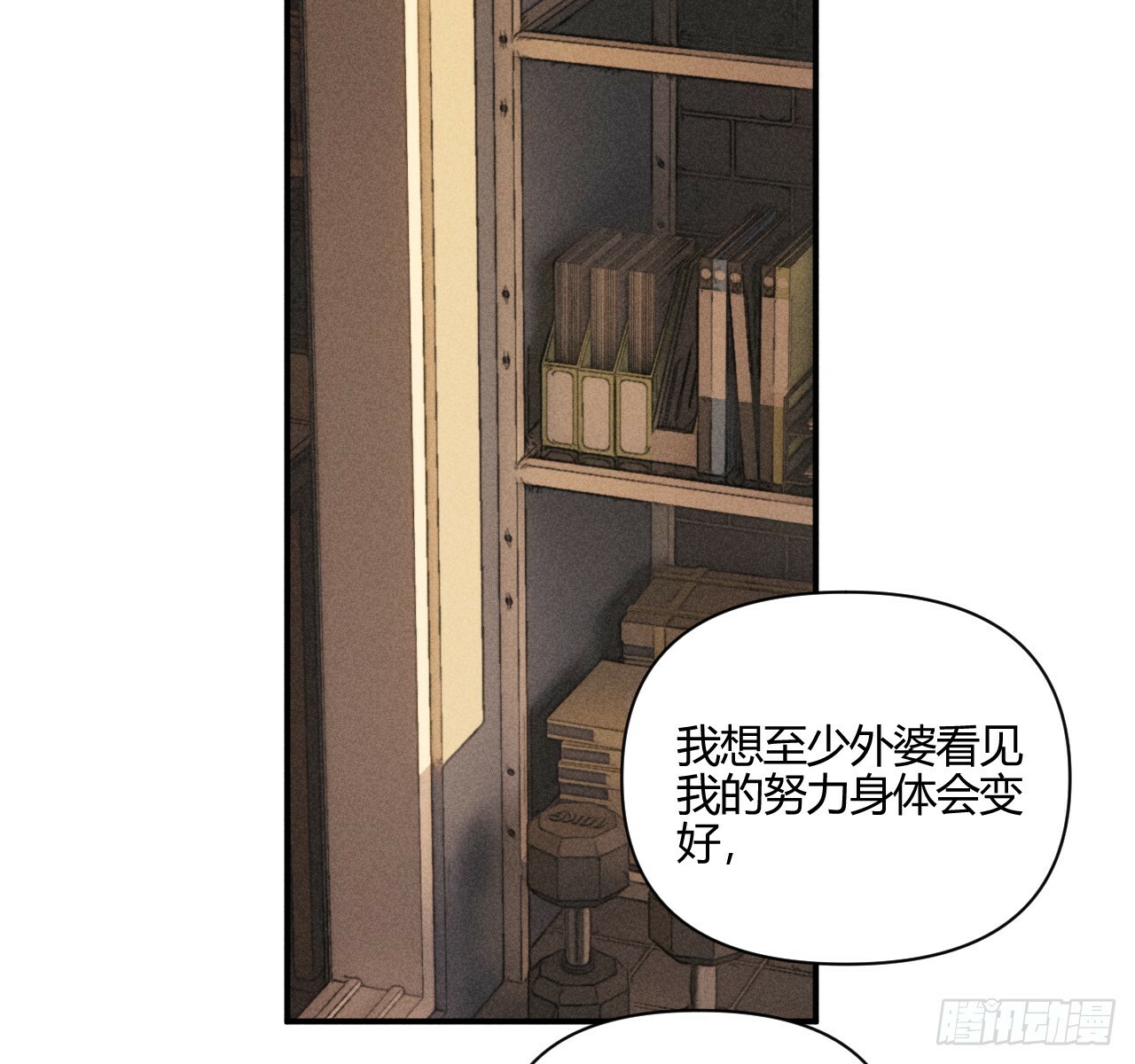 和他谈谈41