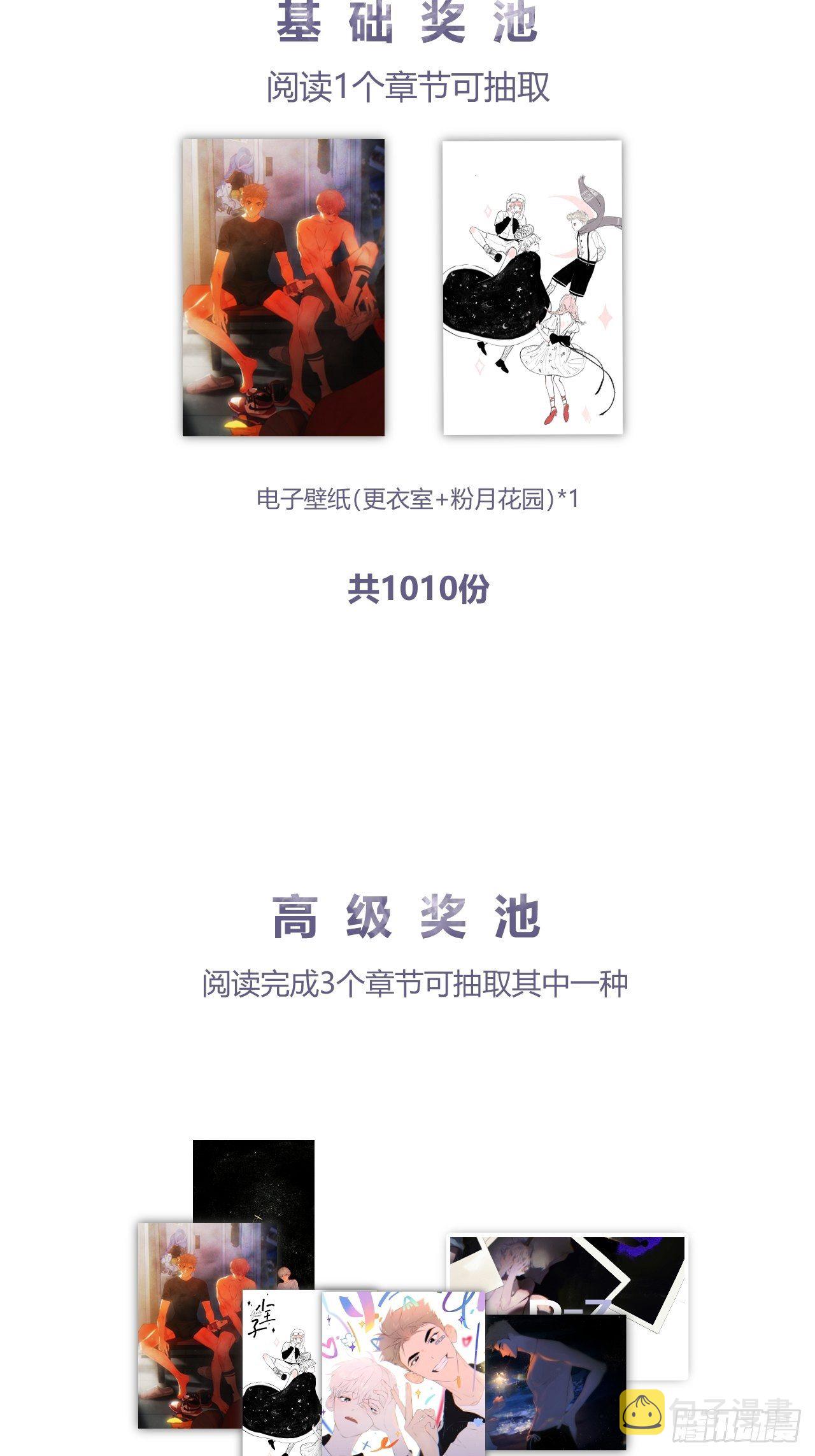 不喜欢102