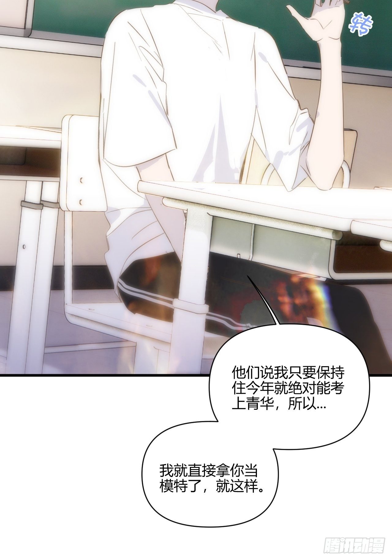 思考52