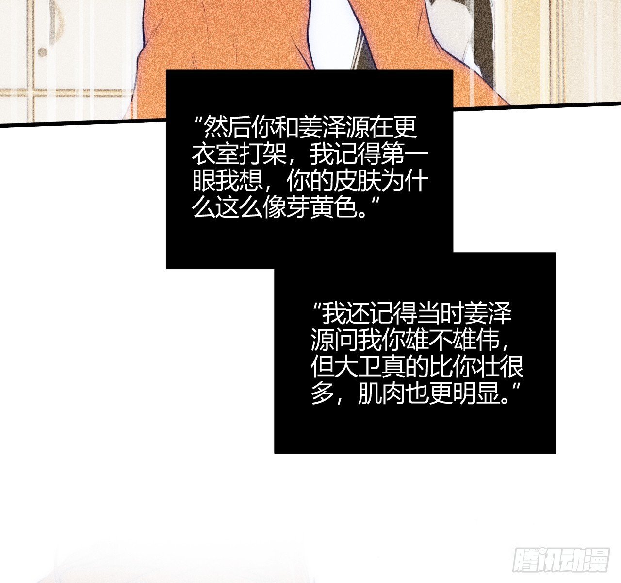 完结篇:再次22