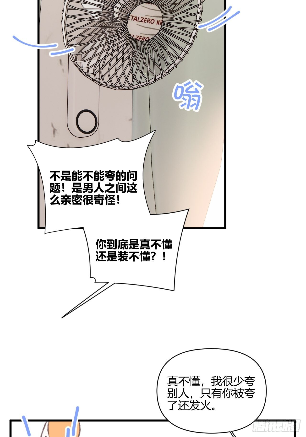 思考57