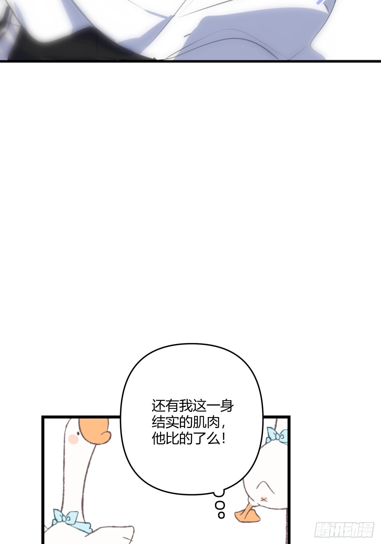 观察日记（下）45