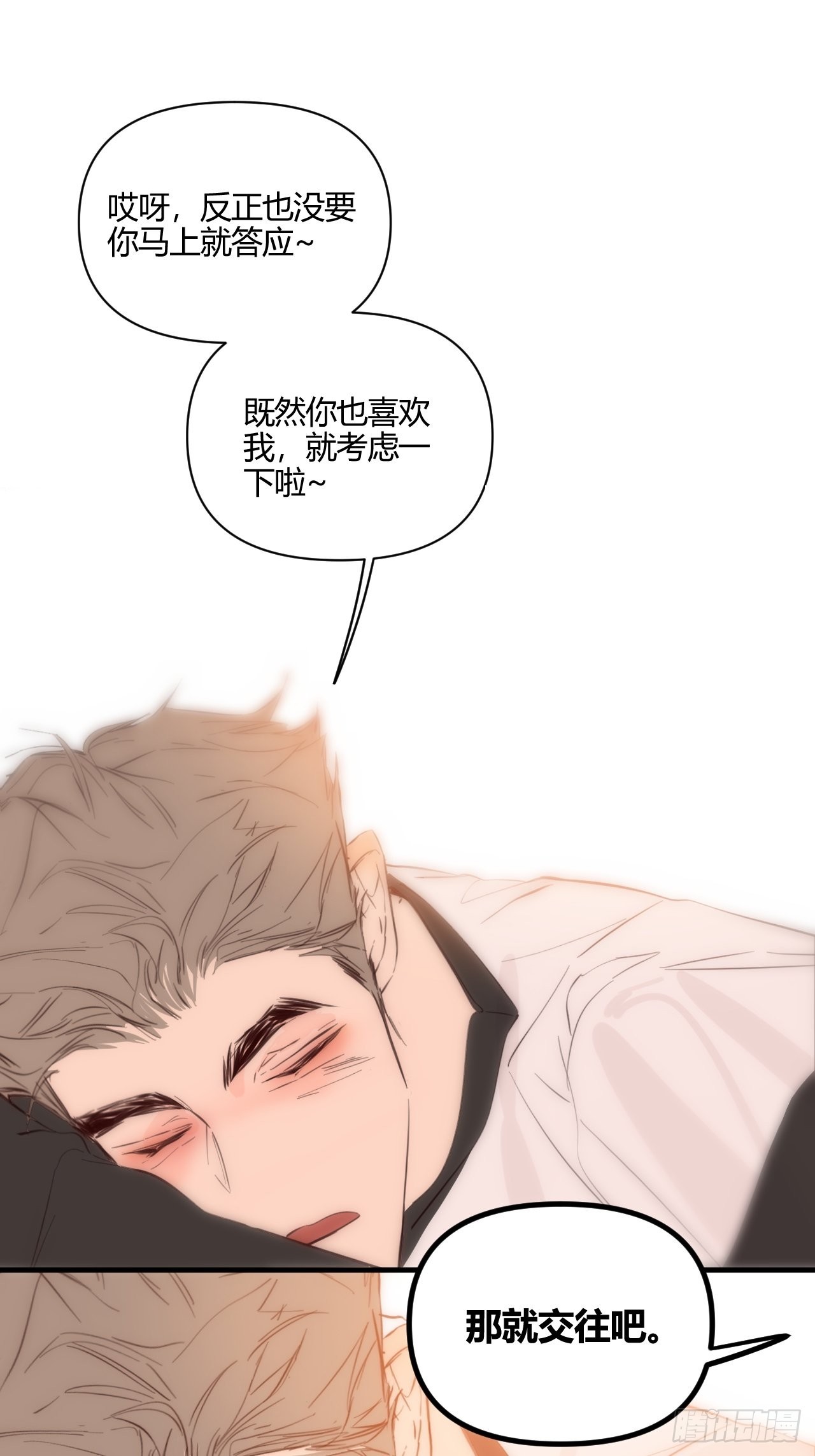 凌晨12