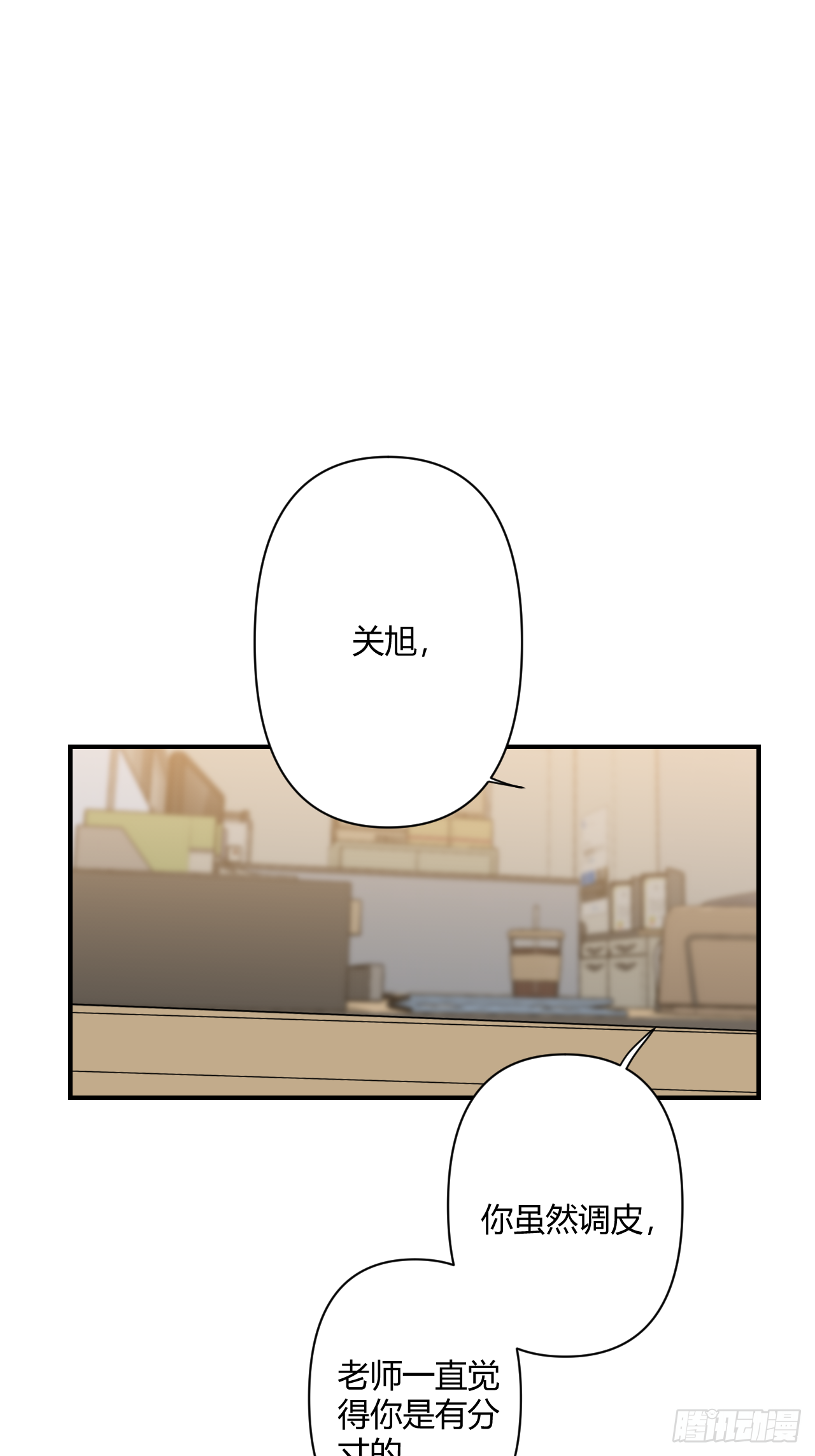 不喜欢86