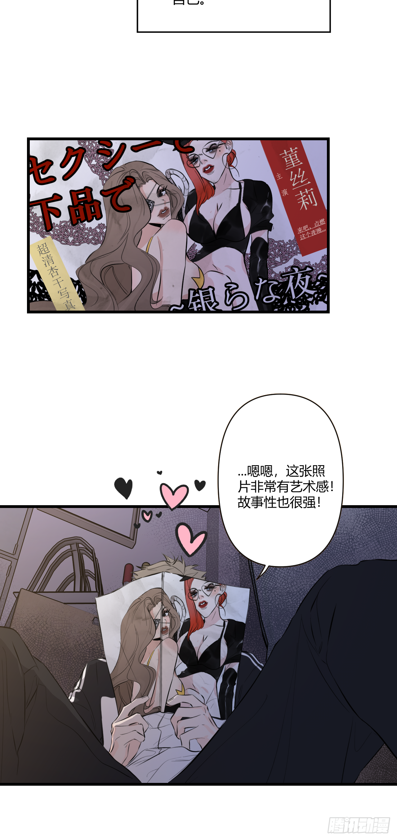 不喜欢12