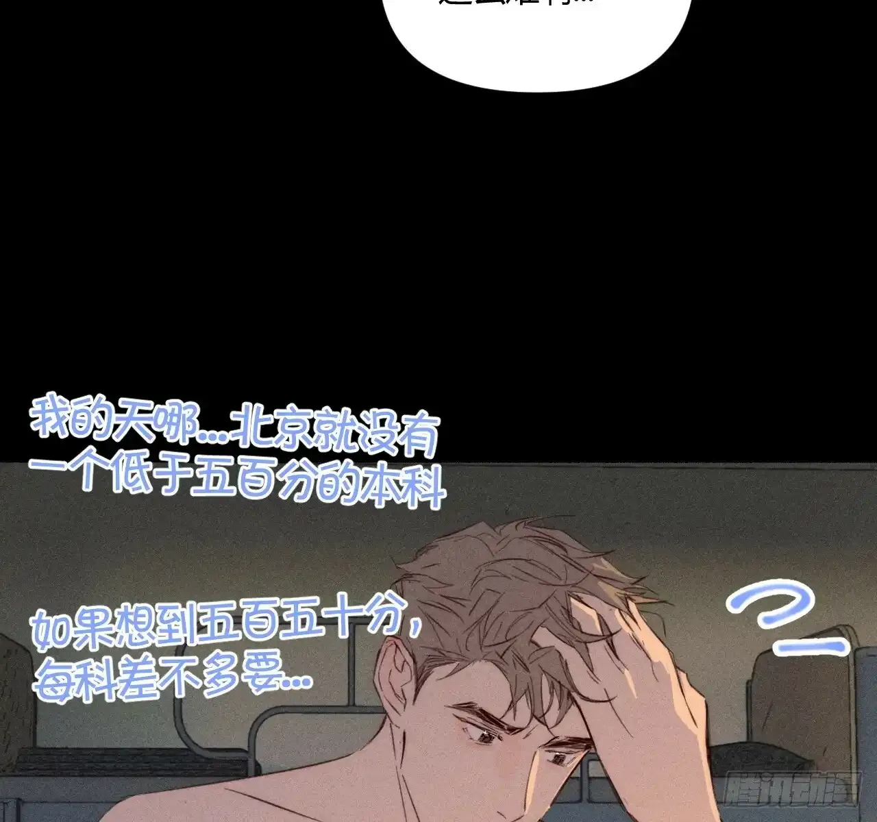 买单34
