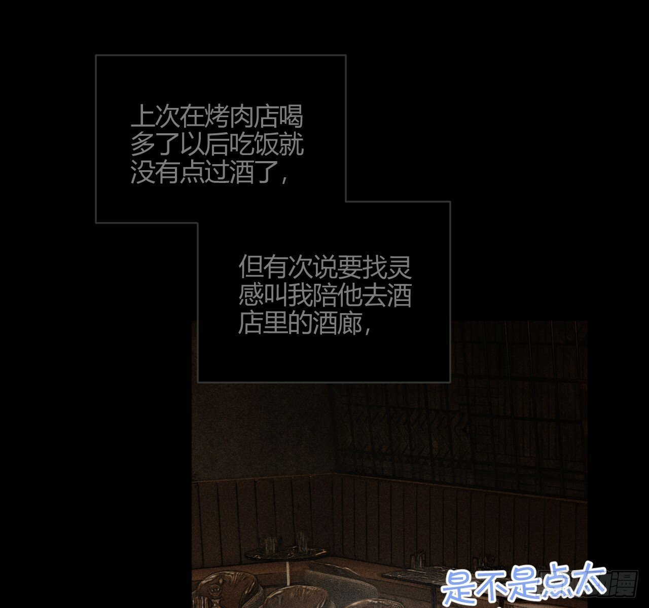 试着结束13