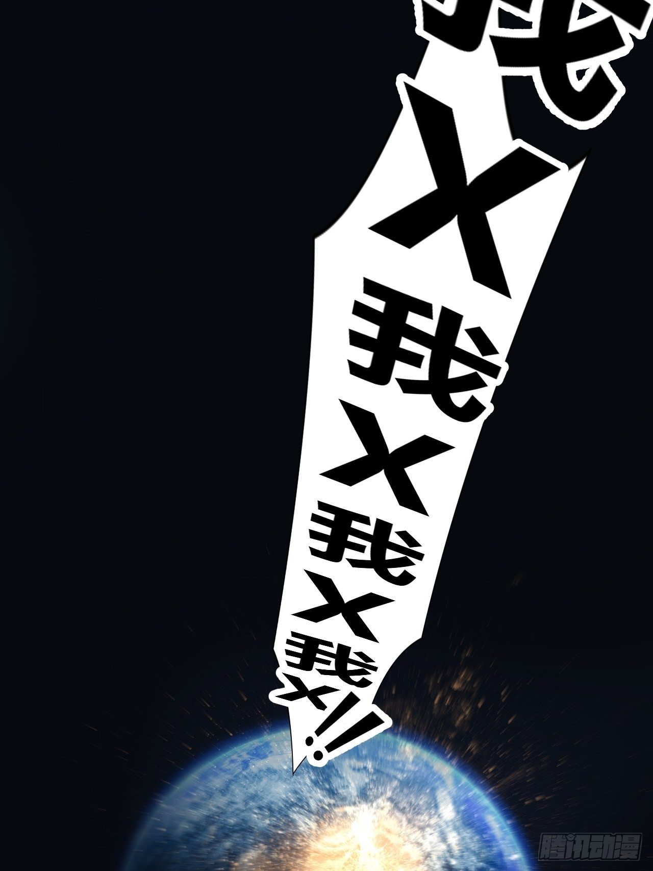年轻的梦23