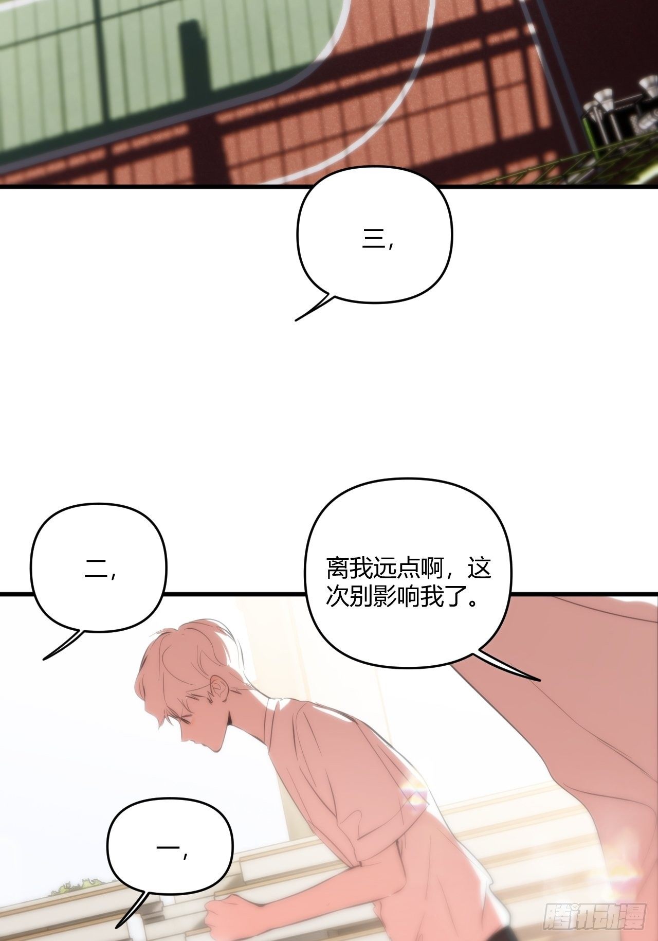 补测44