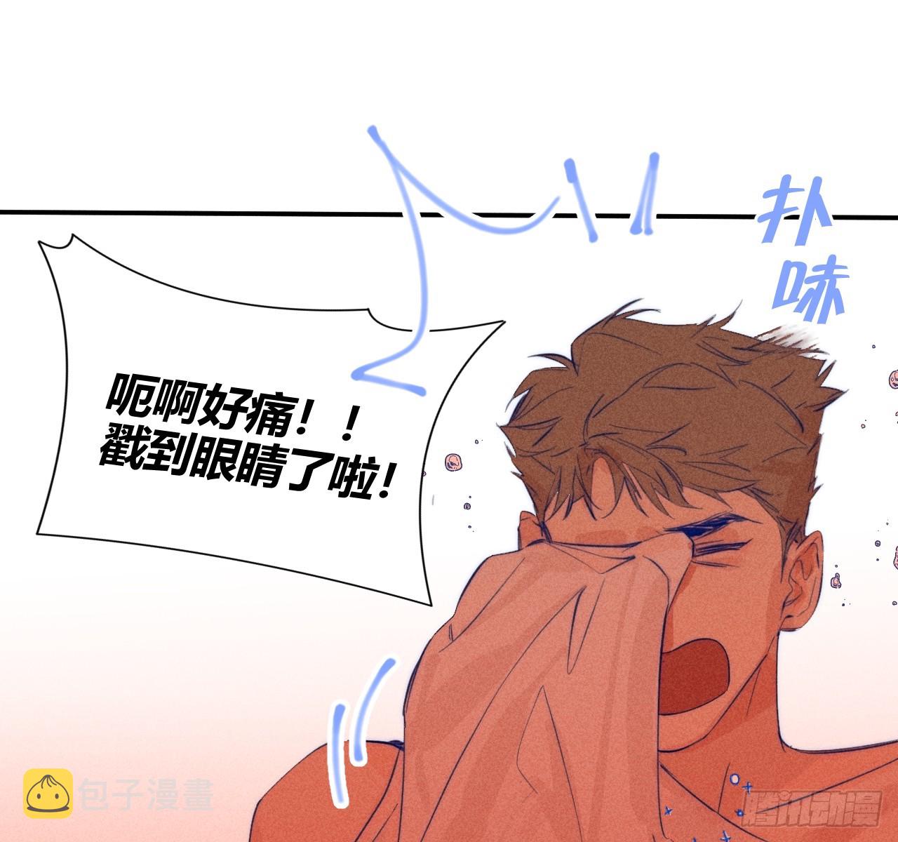 陪着我9