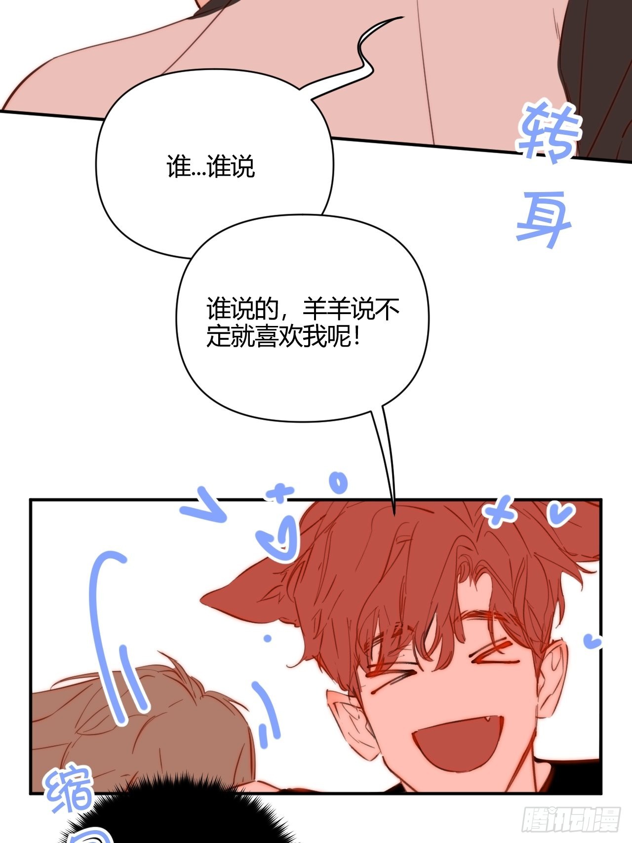 你34