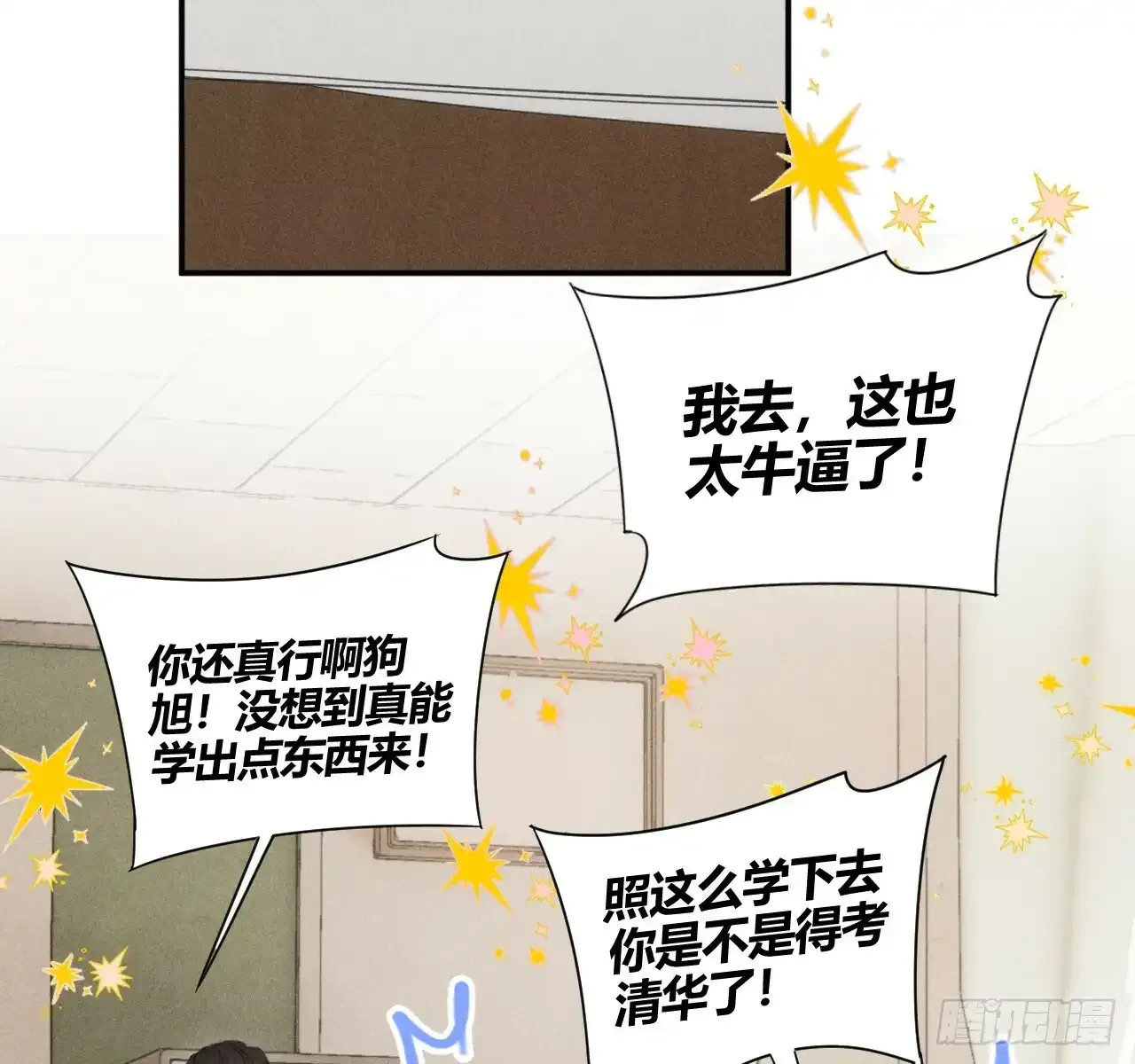 买单6
