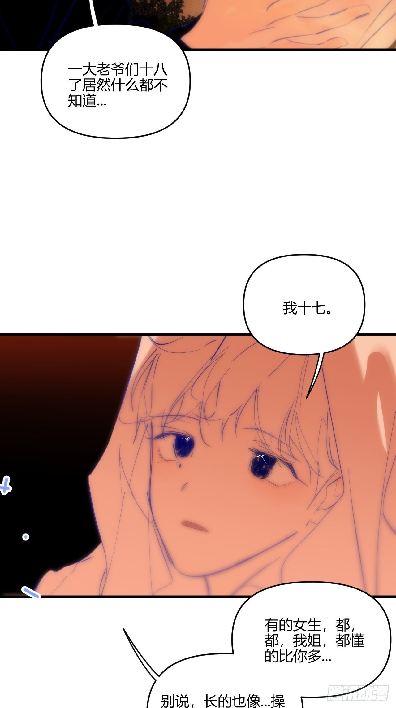 照顾15
