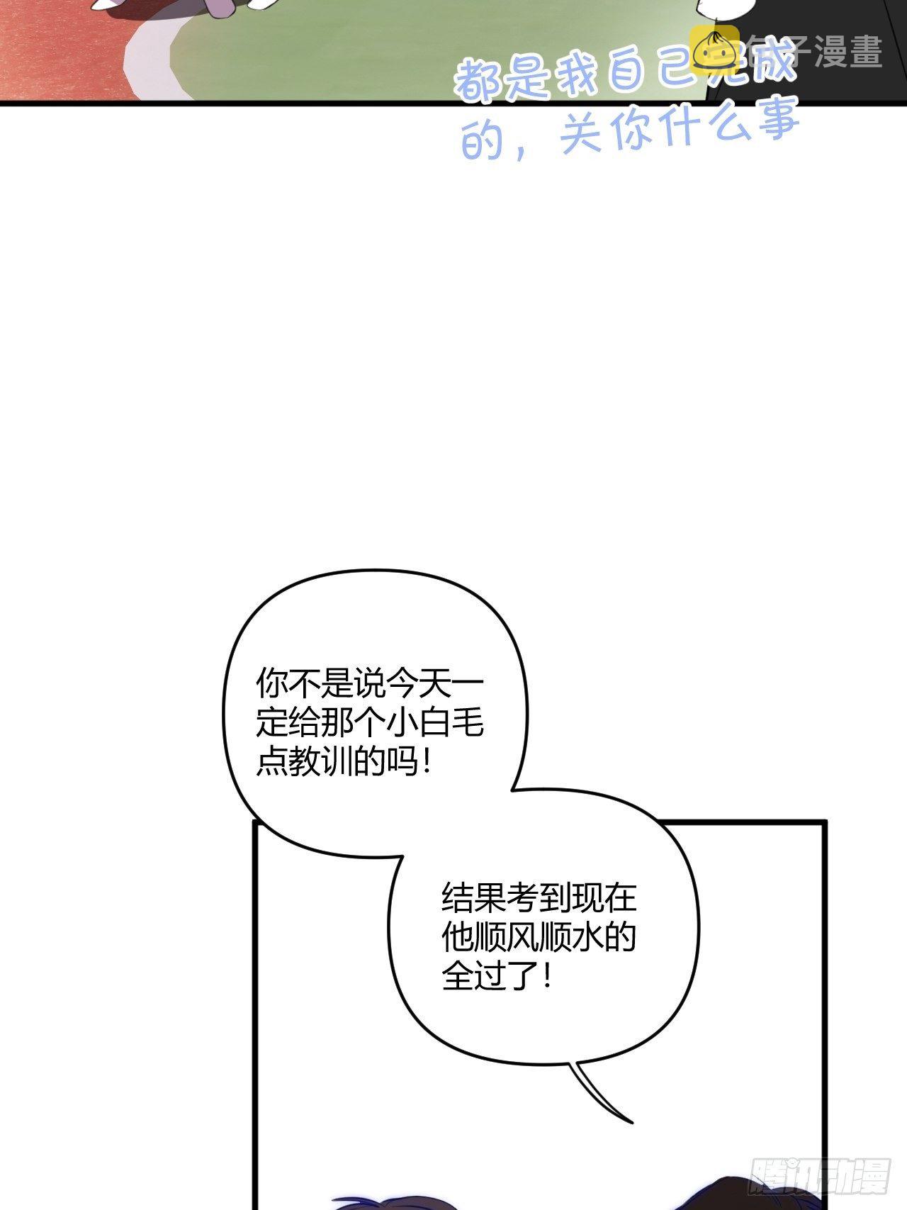 补测39