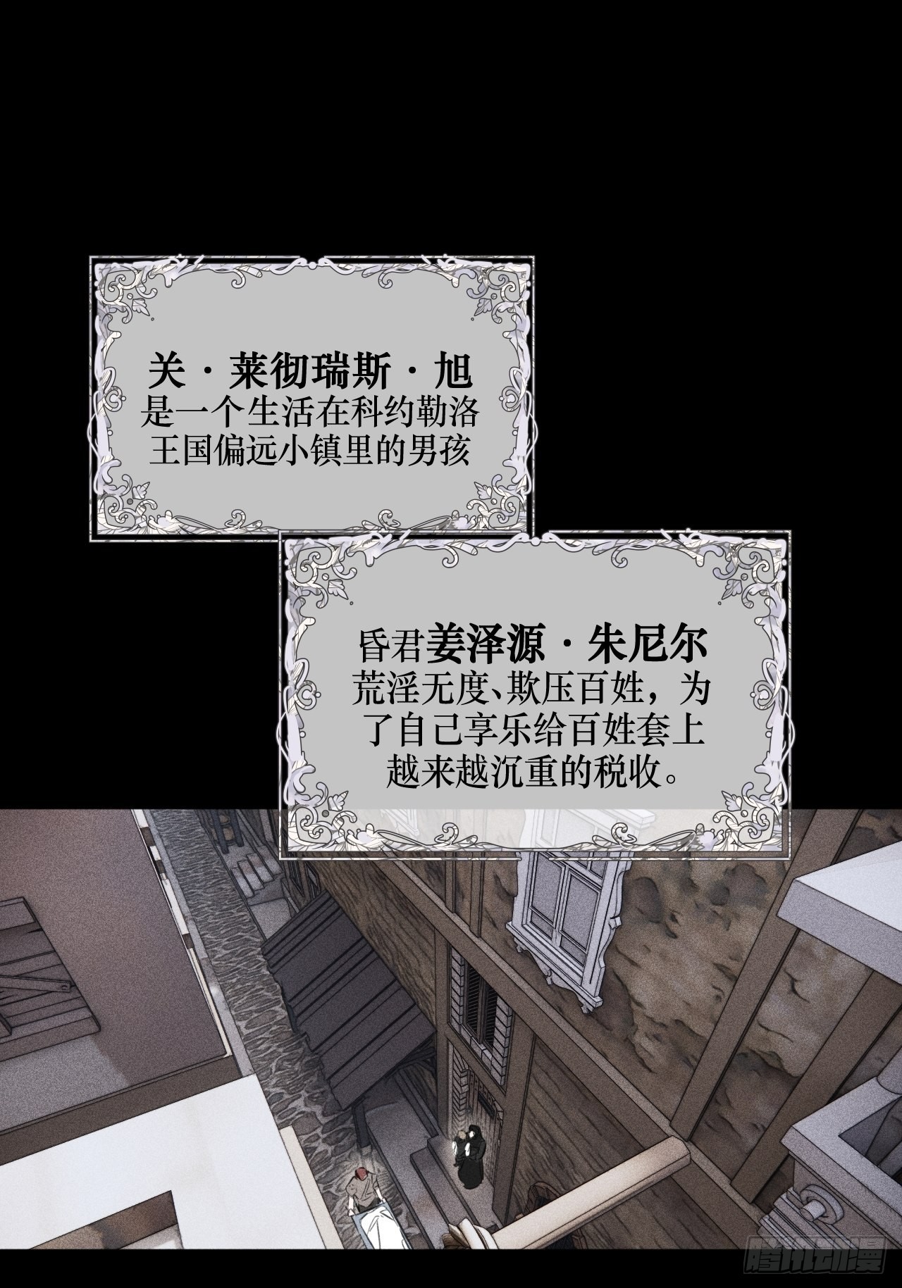 【童话番外】糖果屋Ⅰ3