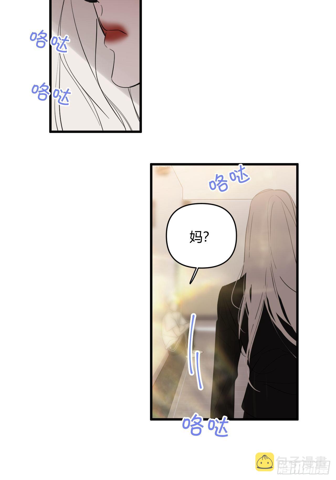 不同29